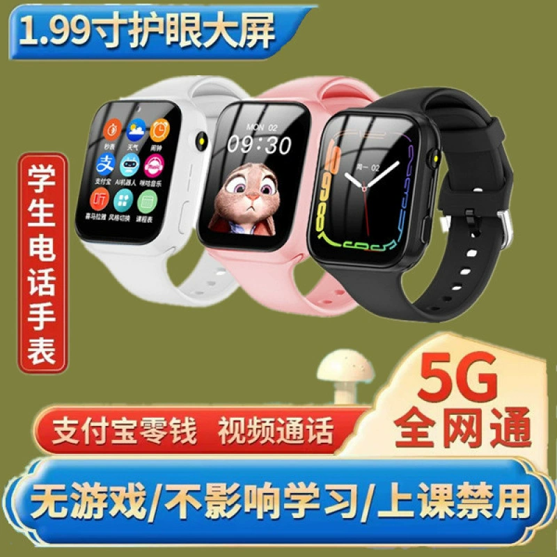 Детские умные часы с позиционированием для мальчиков и девочек, учеников начальной школы, 5 г, детские часы Xiaodu, водонепроницаемые, подарок, оптовая продажа