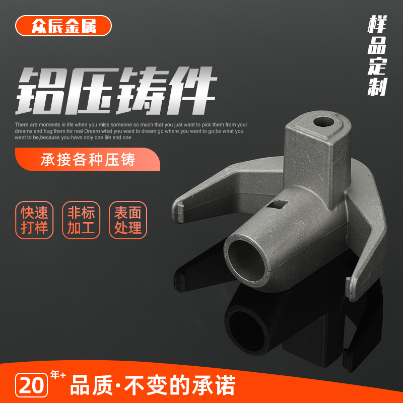 铝合金 铝压铸件机械零件自动化 精密五金配件数控车床CNC机加工