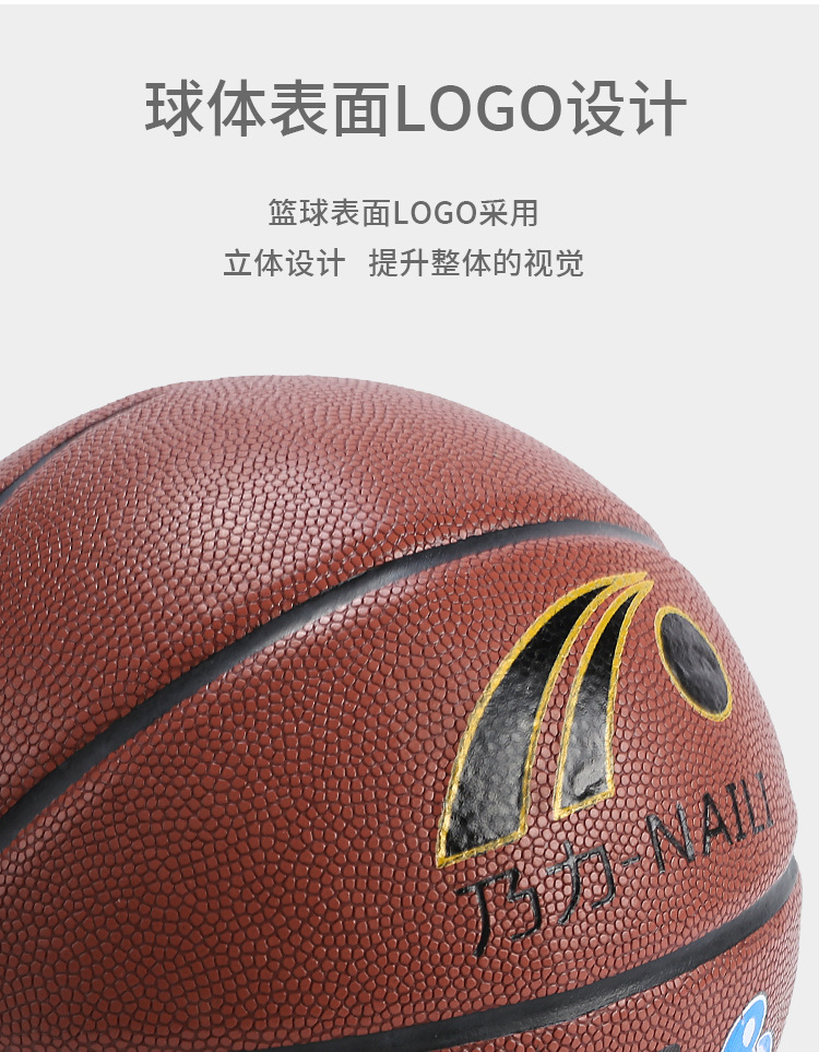 篮球_07.jpg