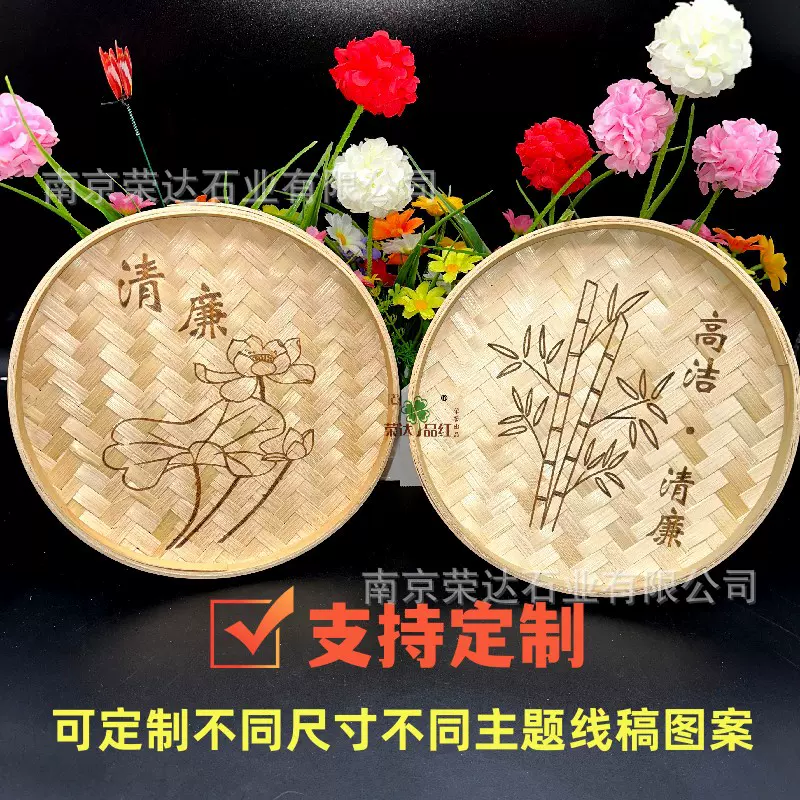 竹编簸箕挂件竹制品diy画带图图线稿半成品绘画有孔手作纯手工