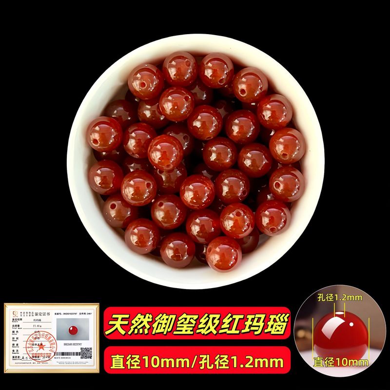 Xiaoコレクショングレード南紅瑪瑙ルースビーズDIYブレスレットハーフフィニッシュビーズ涼山南紅ルースビーズ高品質|undefined