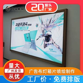 广告牌;玻璃贴;广告板