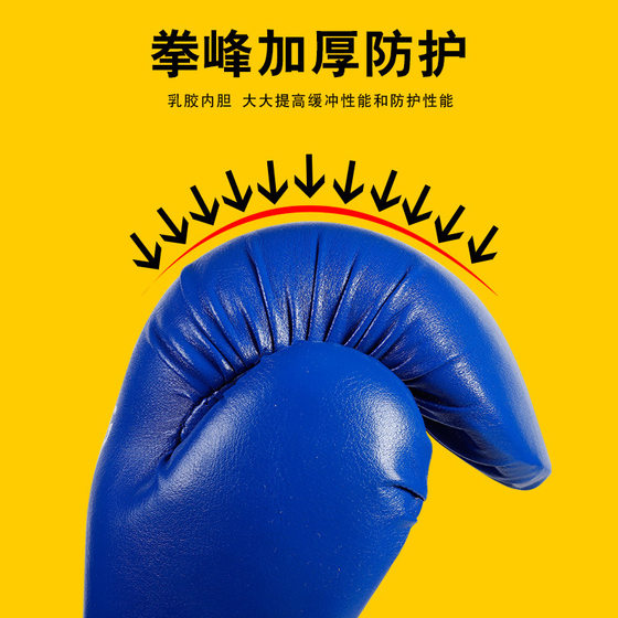 Children's Boxing Gloves 3-13 Children's Fighting Training Muay Thai Boys Sanda Teenagers Children's Knuckles Girls