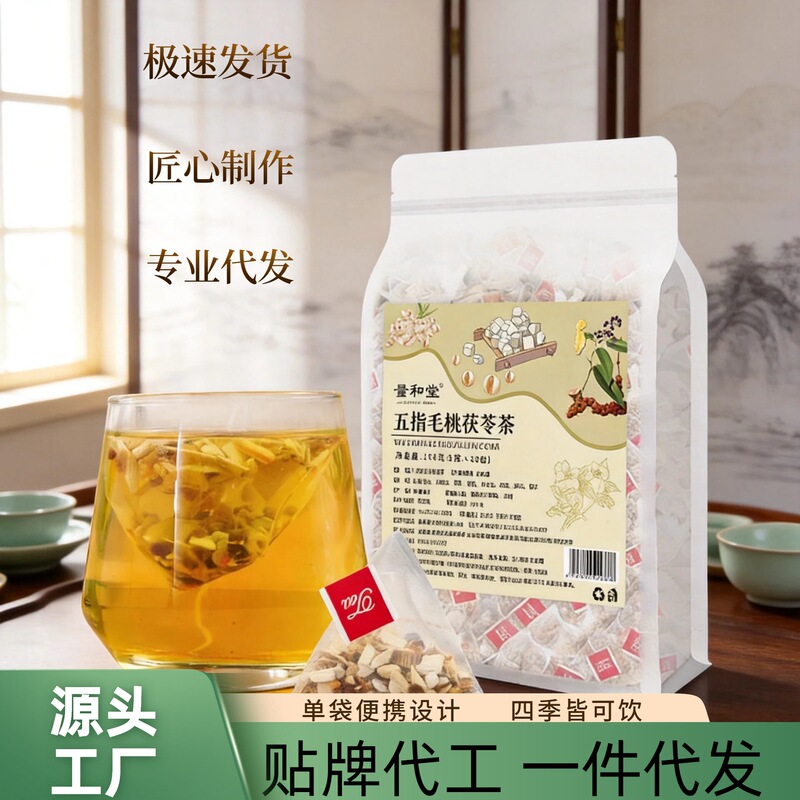 Five-finger peach Fuling tea red bean glutinous rice gorgon seed tea triangle bag health care herbal tea manufacturer wholesale delivery