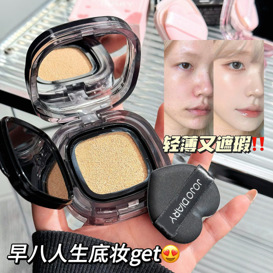 Long Diary Lightweight Flawless Air Cushion BB Cream Moisturizing Concealer Waterproof Sweat-proof Makeup-free Student Fake Plain Foundation