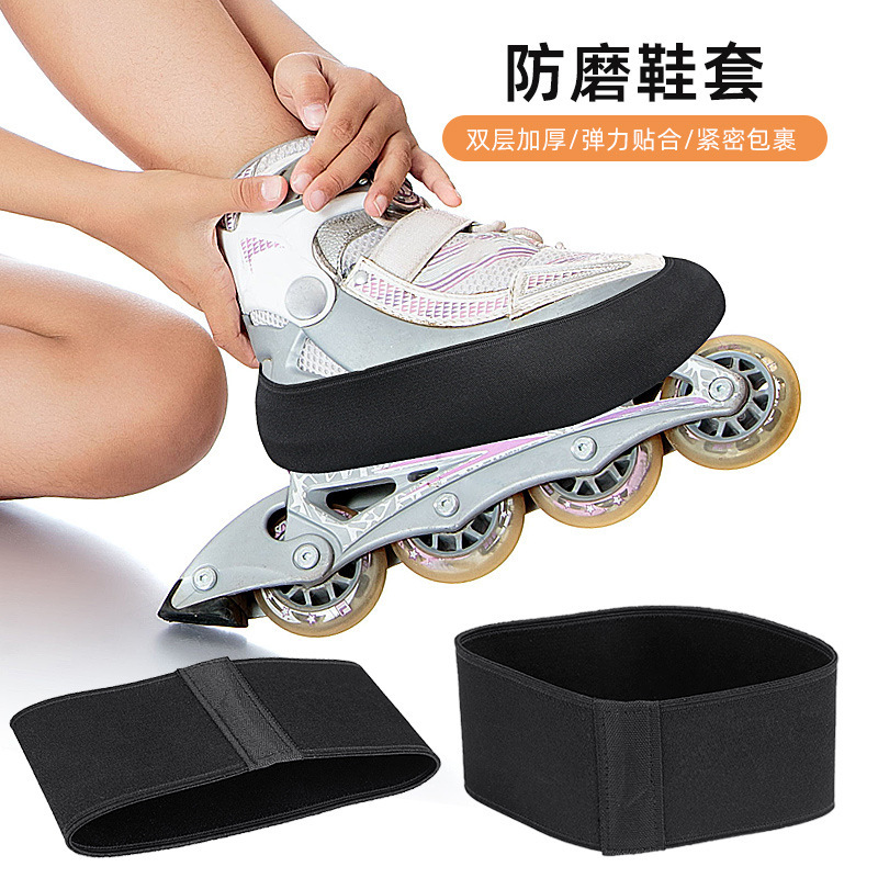 Speed Skating Shoe Anti-Wear Cover Double-Layer Thickened Roller Skating Shoe Cover Roller Skate Shoe Flat Flower Shoe Anti-Wear and Anti-Scratch Shoe Cover