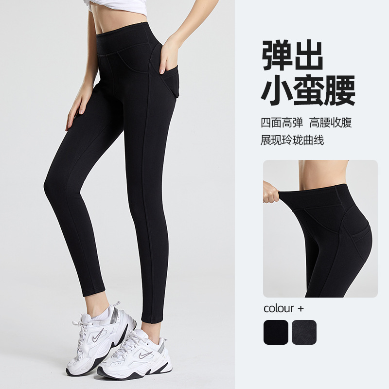 Pantalones de Yoga Ajustados de Cintura Alta para Mujer, Otoño e Invierno, Control de Abdomen, Versátiles, Adelgazantes, con Bolsillos Elásticos, Estilo Barbie