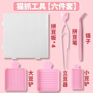 2.6mmƴ�����ں϶��ֹ�diyƴ�����ϰ�ȫ�����w���b�����٠Cƴ�D
