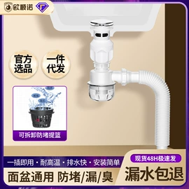 下水;水槽套装;水槽配件