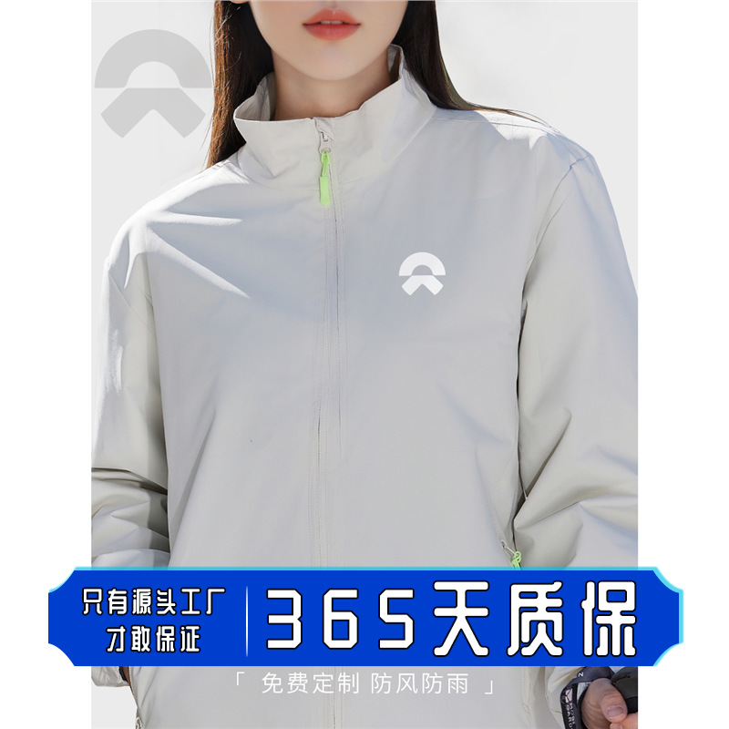 Weilai 4S tienda ropa de asalto personalizada ropa de trabajo impresa logotipo empresa de automóviles empresa de ventas de personal grupo chaqueta de trabajo