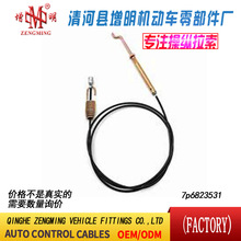 7p6823531���T���x�Ͼ��x܇���C�w���]�侀���侀���Q