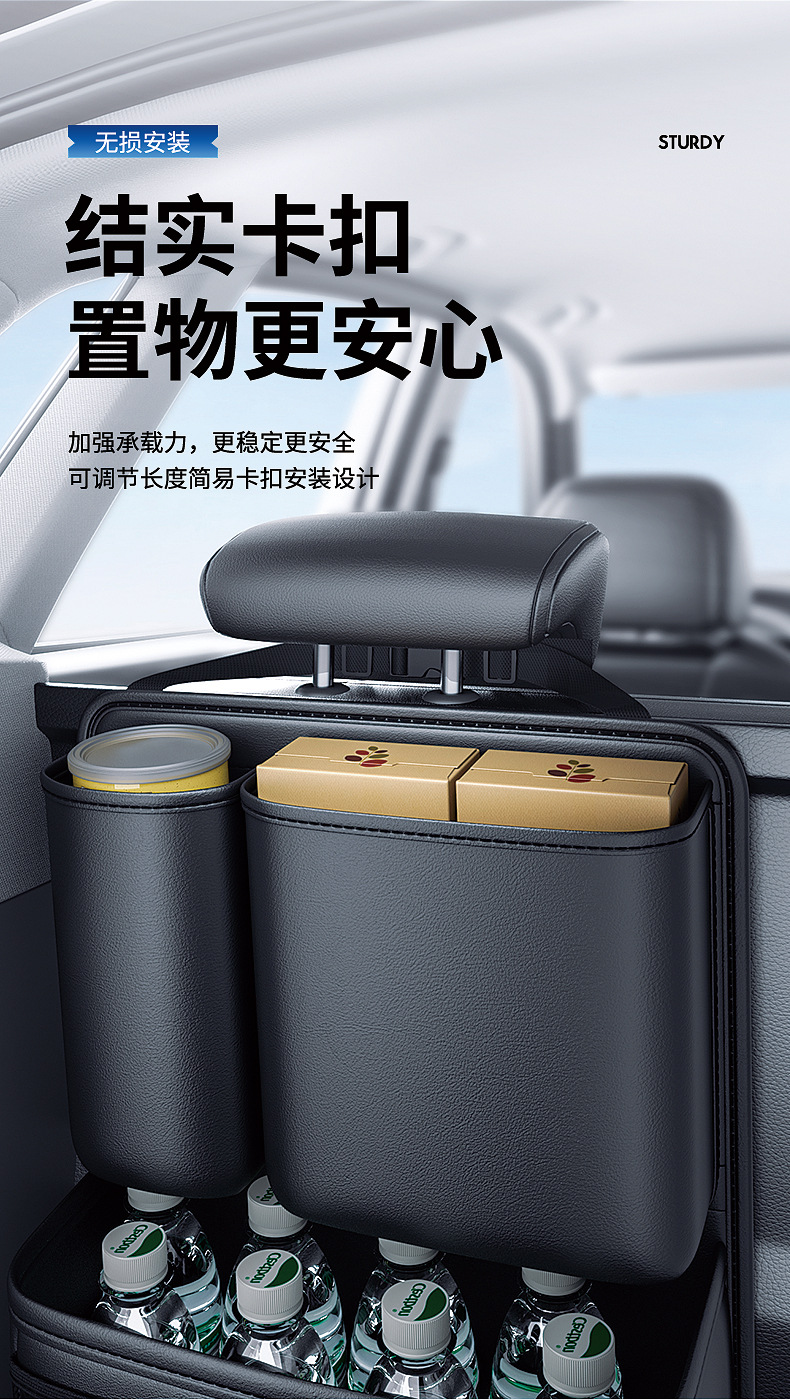 Car Trunk Storage Bag SUV Car Trunk Sorting Car Seat Back Multifunctional Storage Hanging Pocket