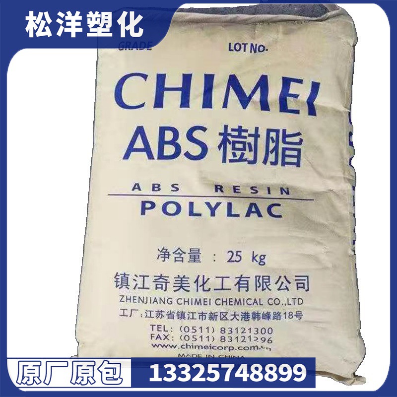 ABS 镇江奇美D-180 电气电子应用领域