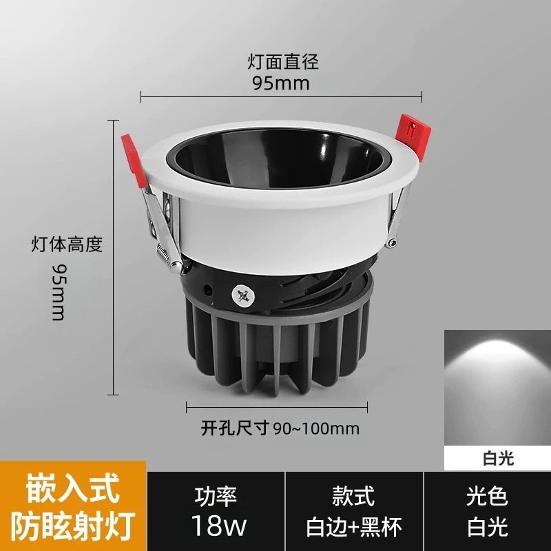 欧普cob射灯深藏防眩光天花灯客厅背景墙洗墙灯led嵌入式无主灯|undefined