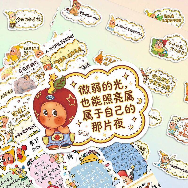 240 Popular and Cute Healing-Themed Star People Stickers with Encouraging Text, Creative DIY Stickers 240 Popular and Cute Healing-Themed Star People Stickers with Encouraging Text, Creative DIY Stickers