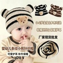 小童毛线帽秋冬新可爱百搭韩版桃心婴儿帽加绒保暖儿童帽厂家直销