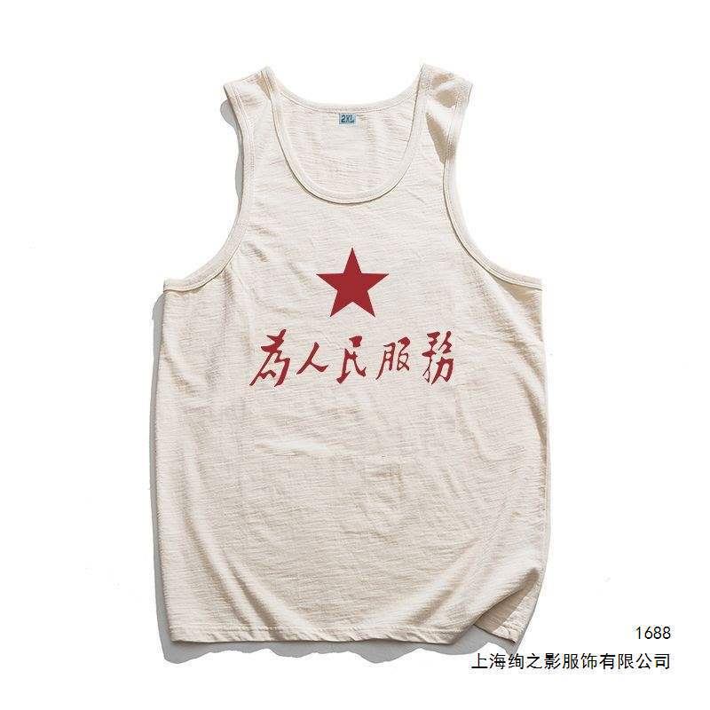 Summer Men's Sweat Vest Chinese Style Retro Men's Clothing 80S Sleeveless American Style Nostalgic Men's Clothing 12 in Stock