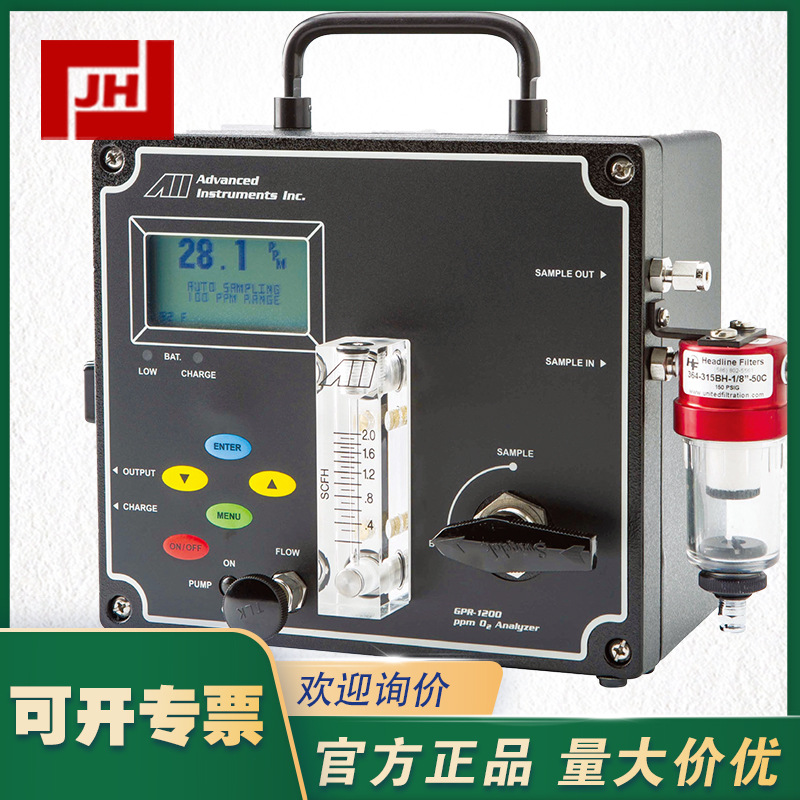 GPR-1200-AII GPR-1200便携式氧气分析仪