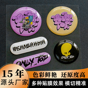 uv��͸�b��֙C����ˮ�����z�N diy��ͨ���wlogo���z�N���˺�����