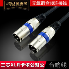 JSJ��ɽ�� XLR���z�� ��о���r�������{��̨����Ч����ƽ����푾�