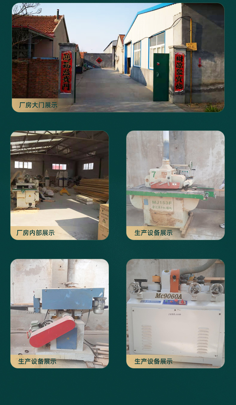 详情页_15.jpg