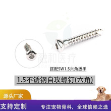 �ں�1.5mm ���P��Թ���ᔃ����ǽӿڄ������g���ߌ���ǿ��ݽz�