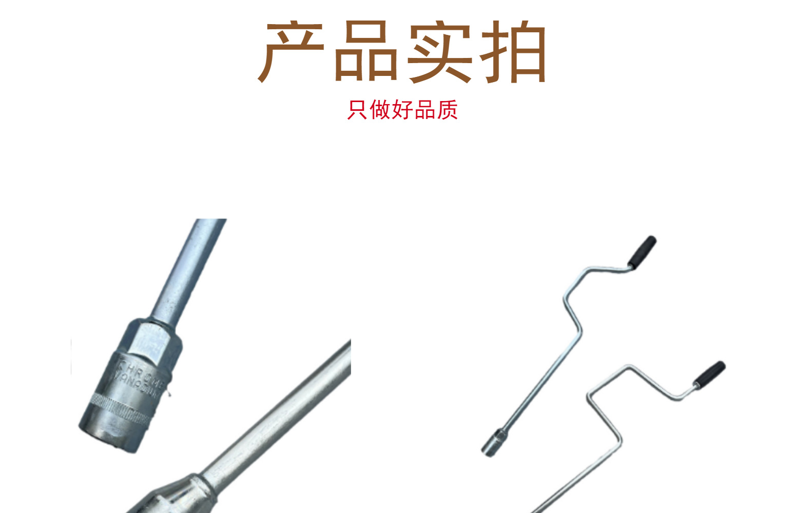 Trailer RV modification accessories hand rocker parking leg Jack bracket with car modification accessories