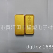真金砖黄金捏捏乐解压慢回弹发泄玩具玩具慢回弹发泄小红书热销