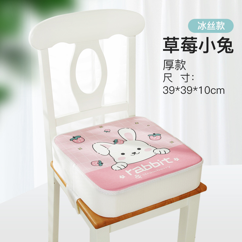 [아이스실크스타일] 딸기토끼 (두께 10cm)