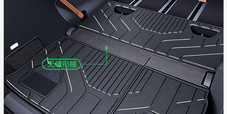 Suitable for Leapmotor D99 Trunk Mat Tpe26 New Model Trunk Flip Mat Car Interior Floor Mat Modification Accessories
