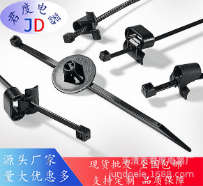 JD海尔曼太通型号156-00292汽车卡扣螺栓固定扎带T50RSBS5