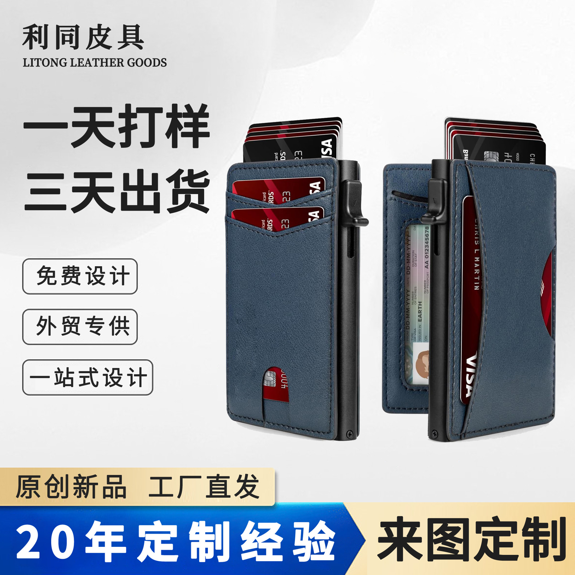 Transfronterizo en el extranjero empuje lateral doble doble tarjeta multi-tarjeta RFID anti-robo de gran capacidad tarjeta portacartera corta de negocios para hombres