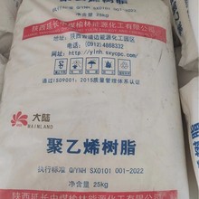 ����ϩ�۱�ϩ��Ʒ�п����L55025