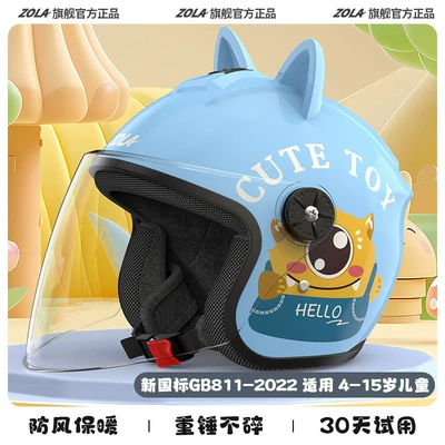 Girls General Children's Winter Warm – Motosiklet kaskı (dəbilqə) - blue-big-eyed-monster-decorative-ears-rendering-subject-to-the-actual-product