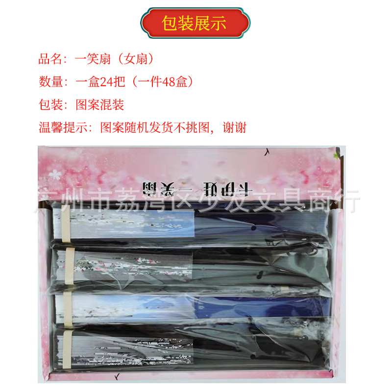 블랙 로드 (24 의 배수로 주문해 주세요)