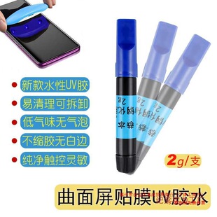 UV�zˮ䓻�Ĥ�֙C�������NĤ���s�z�o���ݵ͚�ζ�NĤ�z��߅���Һ