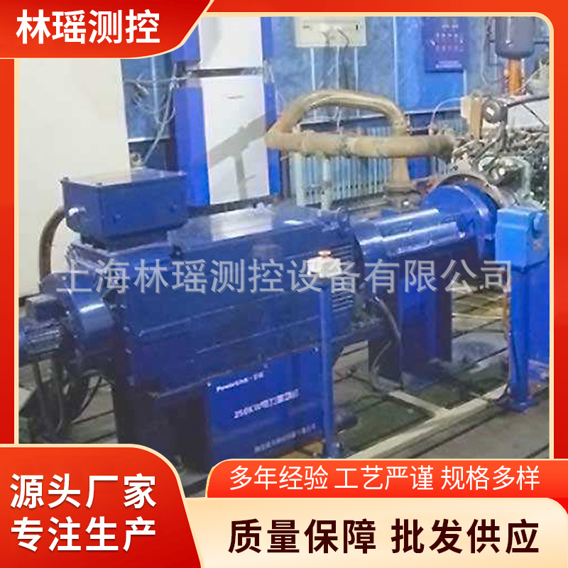 厂家生产制造供应大型交流电力大功率电涡流测功机设备检测仪仪器