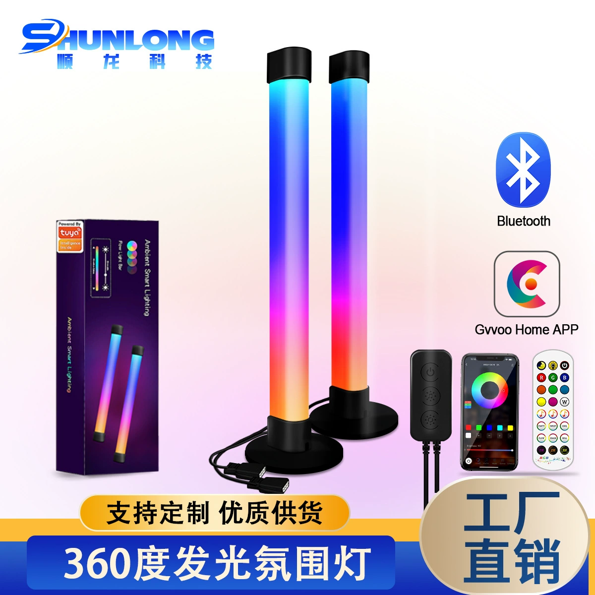 LED-лампы, ритмическая подсветка, 5 В