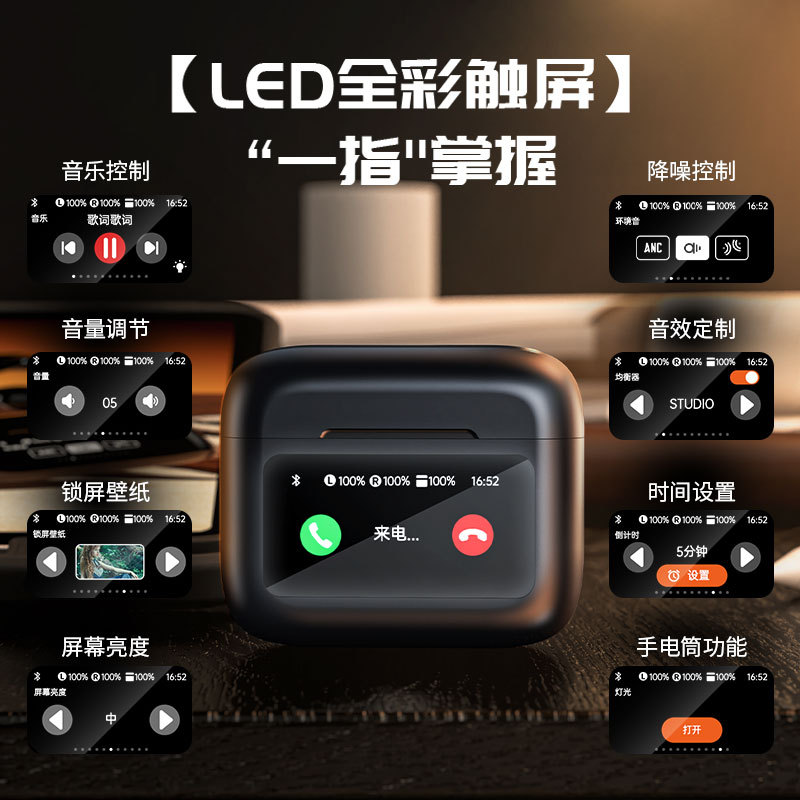 LCD smart color screen touch noise reduction Bluetooth earbuds in-ear Bluetooth wireless headphones ANC+ENC new exclusive model - 3
