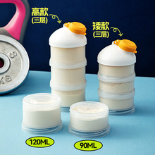 百纳首邦PP旋盖塑料瓶化妆品瓶卸妆膏清洁泥膜瓶磨砂膏按摩膏瓶批