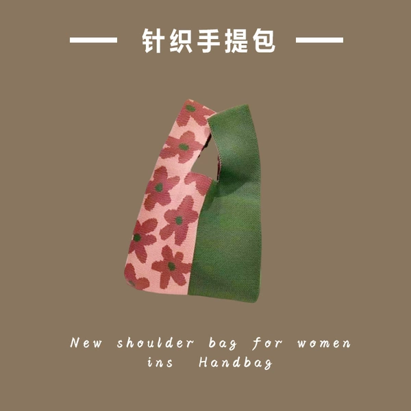 Hyuna Xiaohua-Pink Green