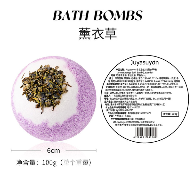クロスボーダー爆発ドライフラワーバスボール卸売角質除去マルチバブルフットボールエッセンシャルオイルバスボールホテルバスソルトボール|undefined