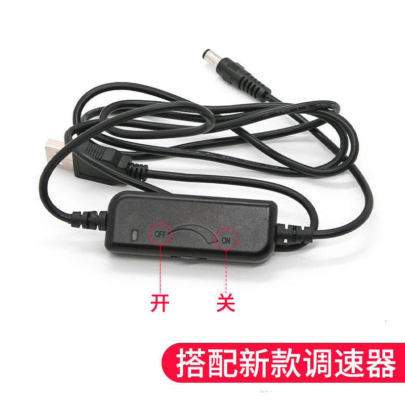 Mariposa tostado incienso DIY automático giratorio barbacoa parrilla accesorios 5V plug-in carga tesoro Motor engranaje