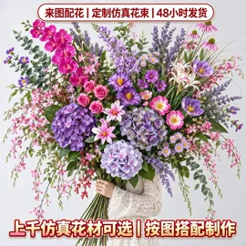 仿真绿植;仿真花;仿真盆栽