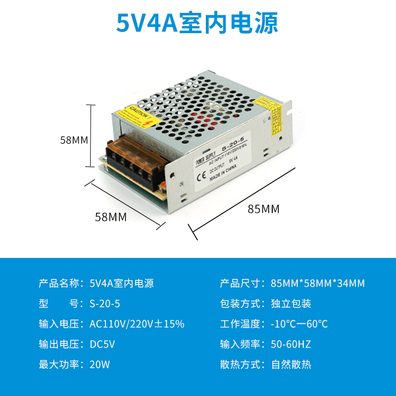 220V a 12V24V5V fuente de alimentación de conmutación de CC 5A 10A30A60W voltios caja de lámpara LED transformador de monitoreo