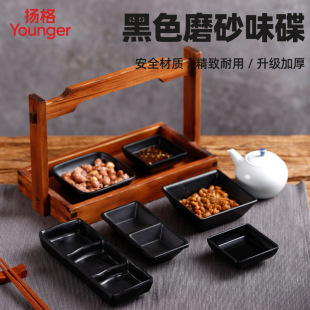 Imitation Porcelain Japanese-style Small Flavor Dish Commercial Hot Pot Shop Seasoning Dish Barbecue Multi-compartment Dish Plastic Dip Dish melamine Tableware