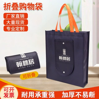 无纺布袋定制可折叠手提袋纽扣环保购物袋定做印logo收纳袋覆膜袋