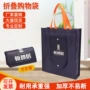 可折叠定做定制环保无纺布袋