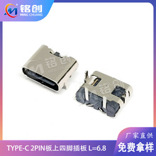 TYPE-C 2PINσ_SMT L=6.8 С늌 90ʽUSB