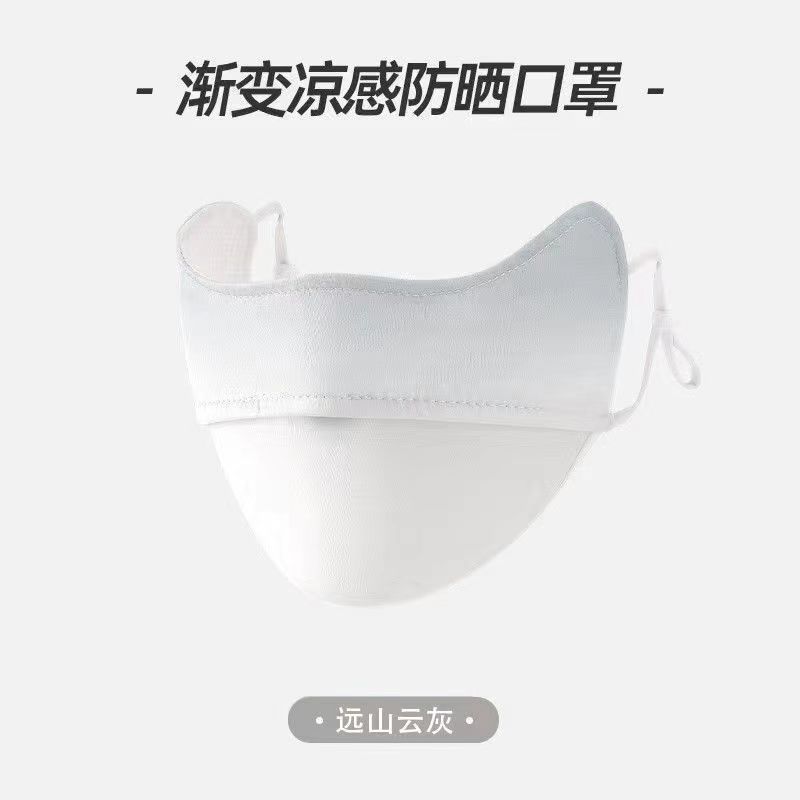 Máscara de protección solar de seda de hielo tridimensional de verano 3D protección de los ojos aislamiento térmico transpirable protección solar exterior protección UV máscara facial